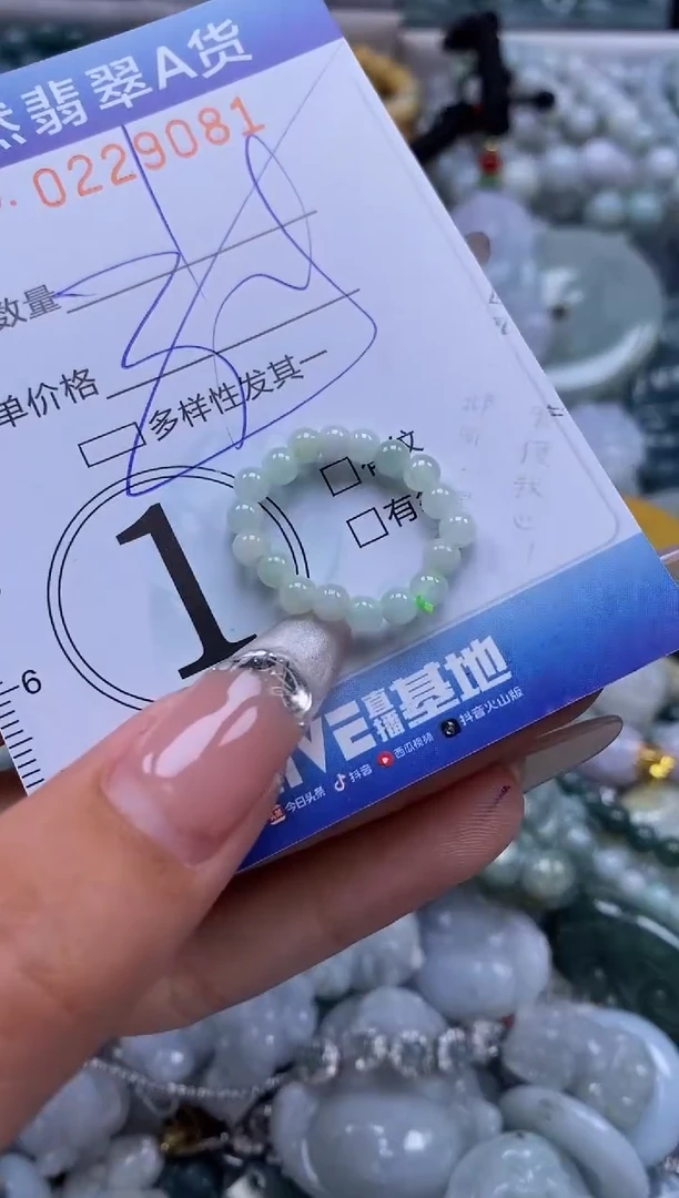 翡翠未镶嵌颈饰闪购0229081多样性发其一