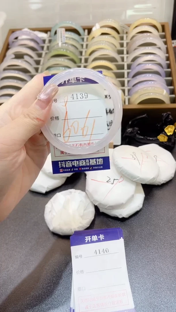 手镯玛瑙/玉髓未镶嵌4139