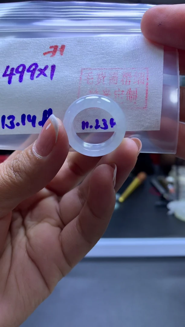 未镶嵌定制翡翠戒圈#499元-毛货需精细抛光