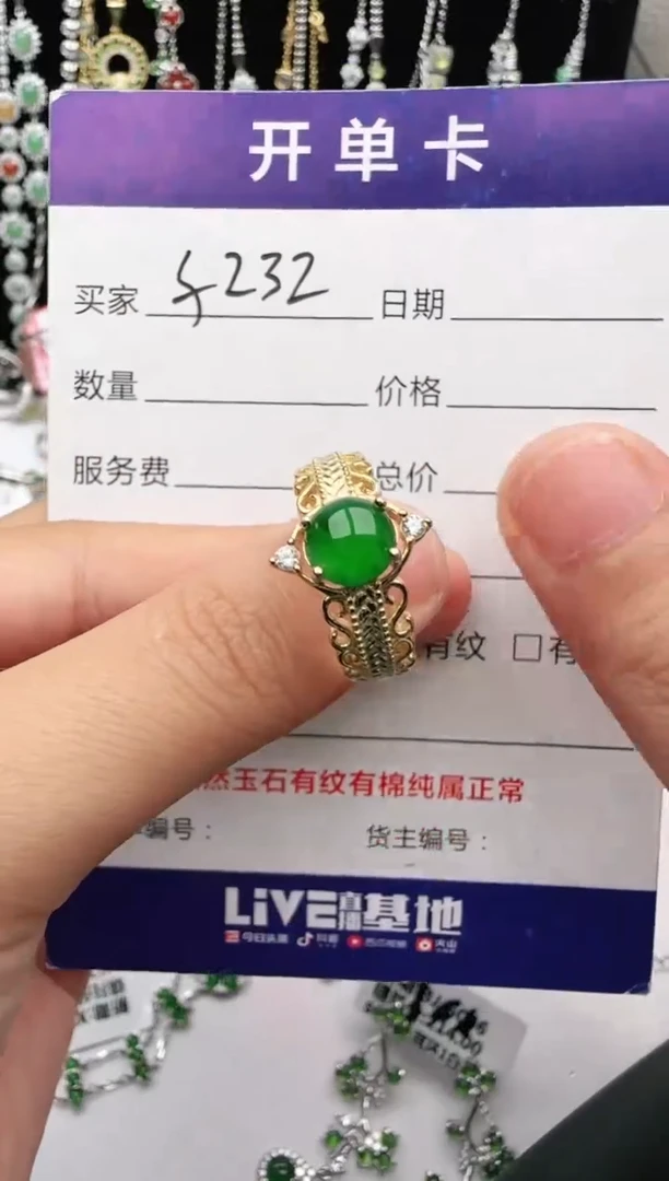 翡翠戒指银S925镶嵌1111