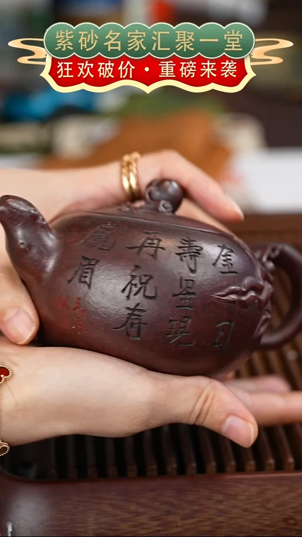 茶壶紫砂宜兴紫砂