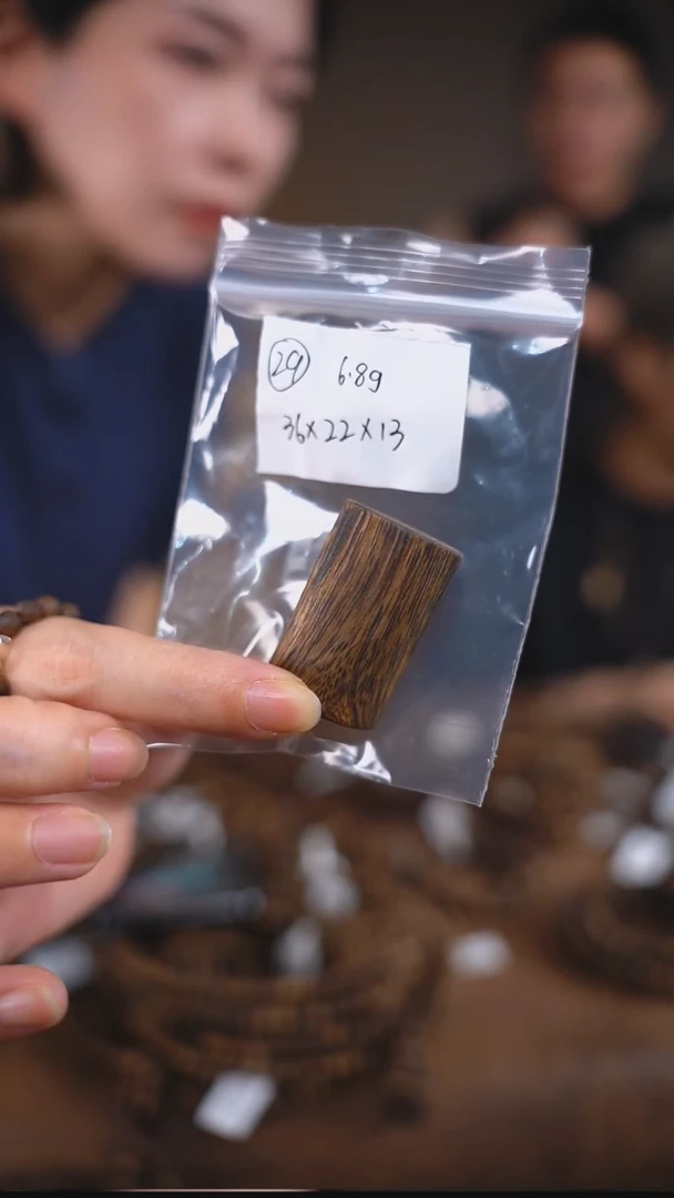 手串沉香随型素牌