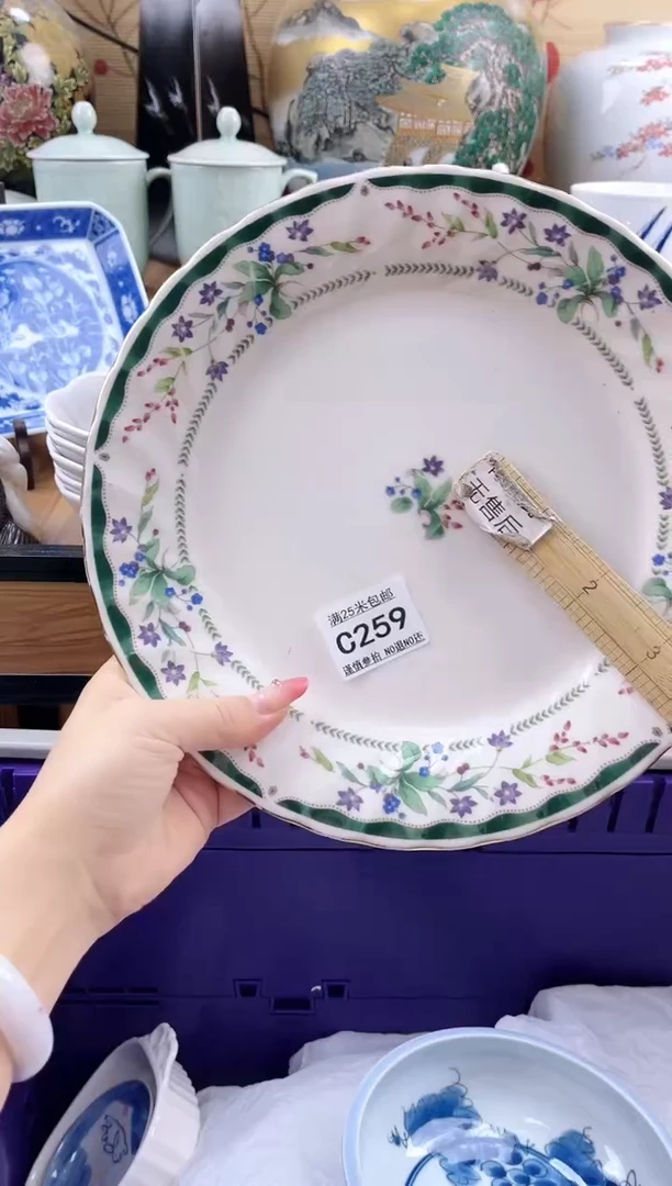 翩**舞==============c259
