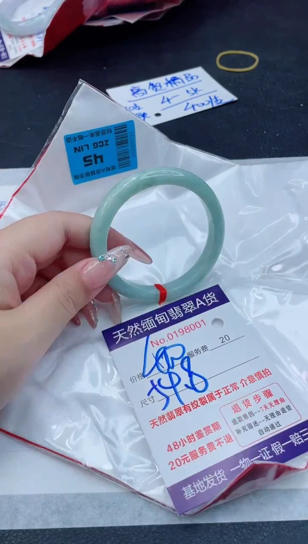 翡翠手镯未镶嵌400.000000