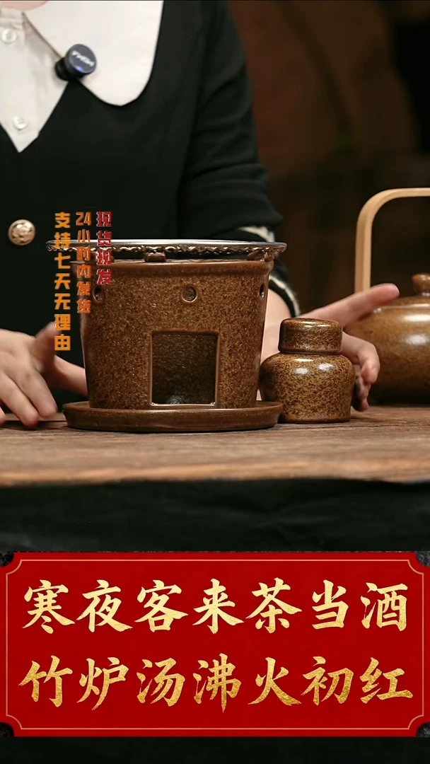 大头茶器大头茶器