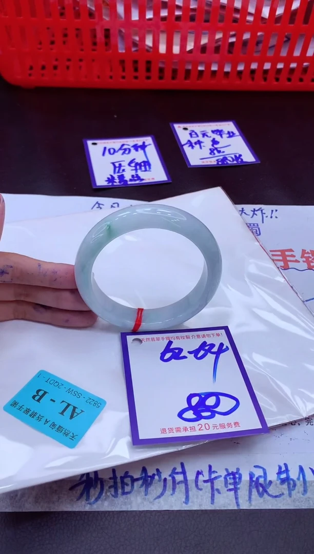 未镶嵌手镯翡翠11111111
