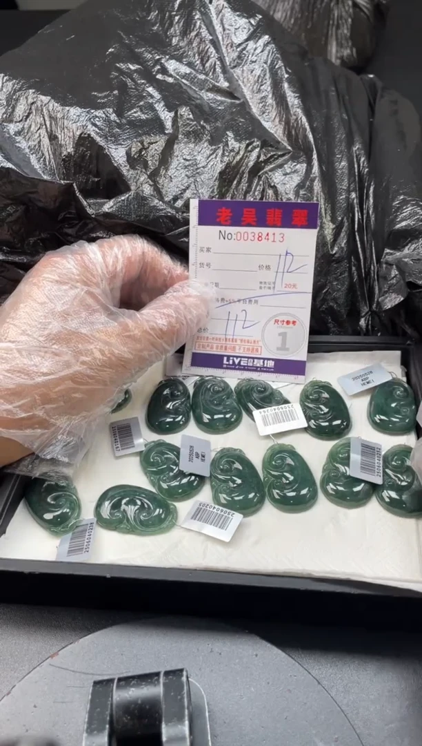定制翡翠未镶嵌毛货定制多样性发其一（拍一发一）8413