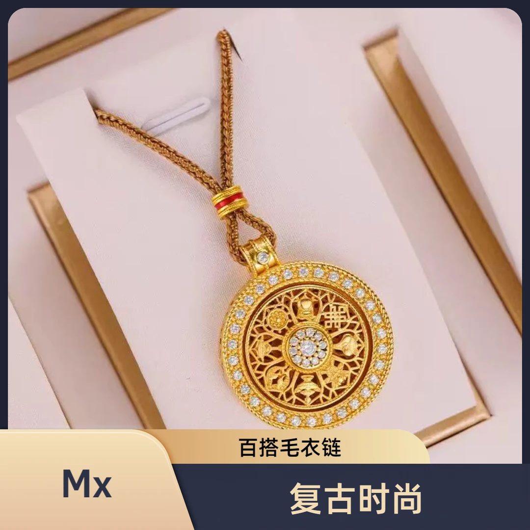 合金吊坠 【会姐自留】新中式旋转八宝罗盘吊坠毛衣链经典百搭项链