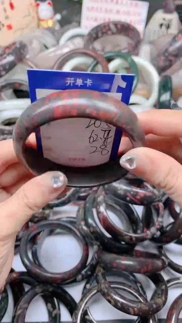 石英质玉手镯未镶嵌265