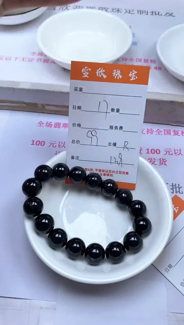 颈饰未镶嵌翡翠雪欣散珠定制diy