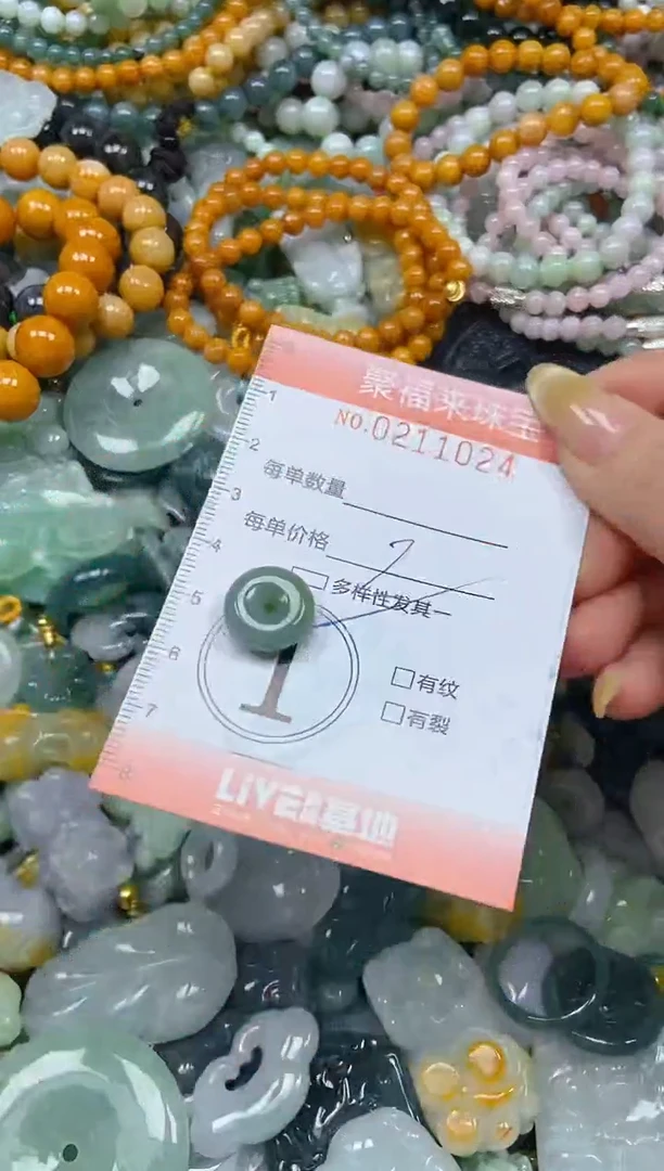 翡翠挂件未镶嵌闪购0211024多样性发其一