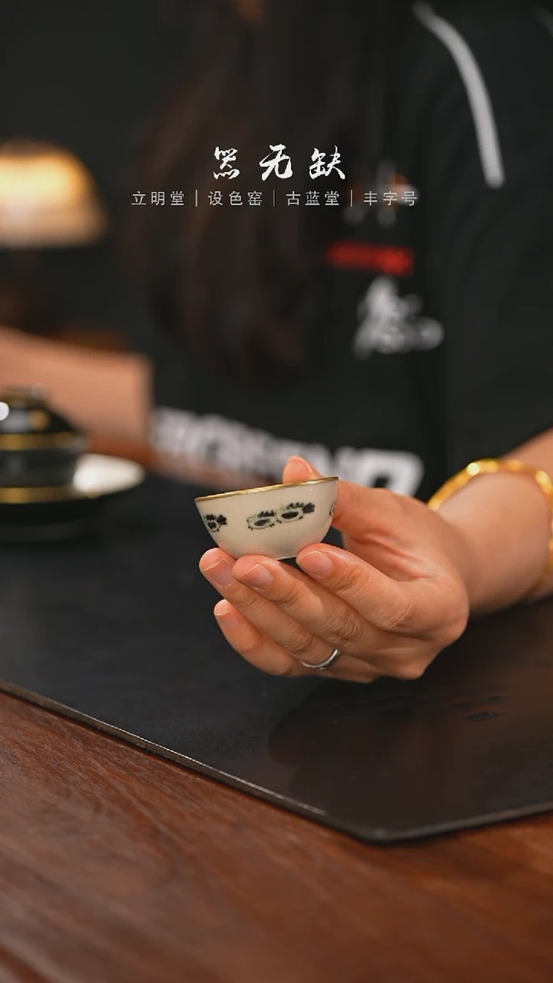 精品茶器【本店无运费险】