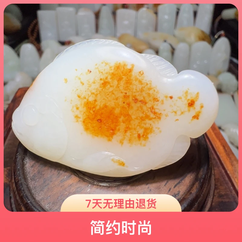 和田玉吊坠(不含链)未镶嵌