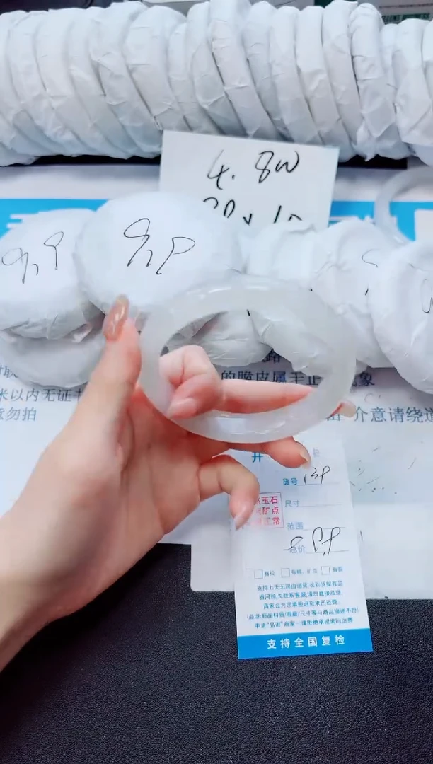 石英质玉手镯未镶嵌139/59