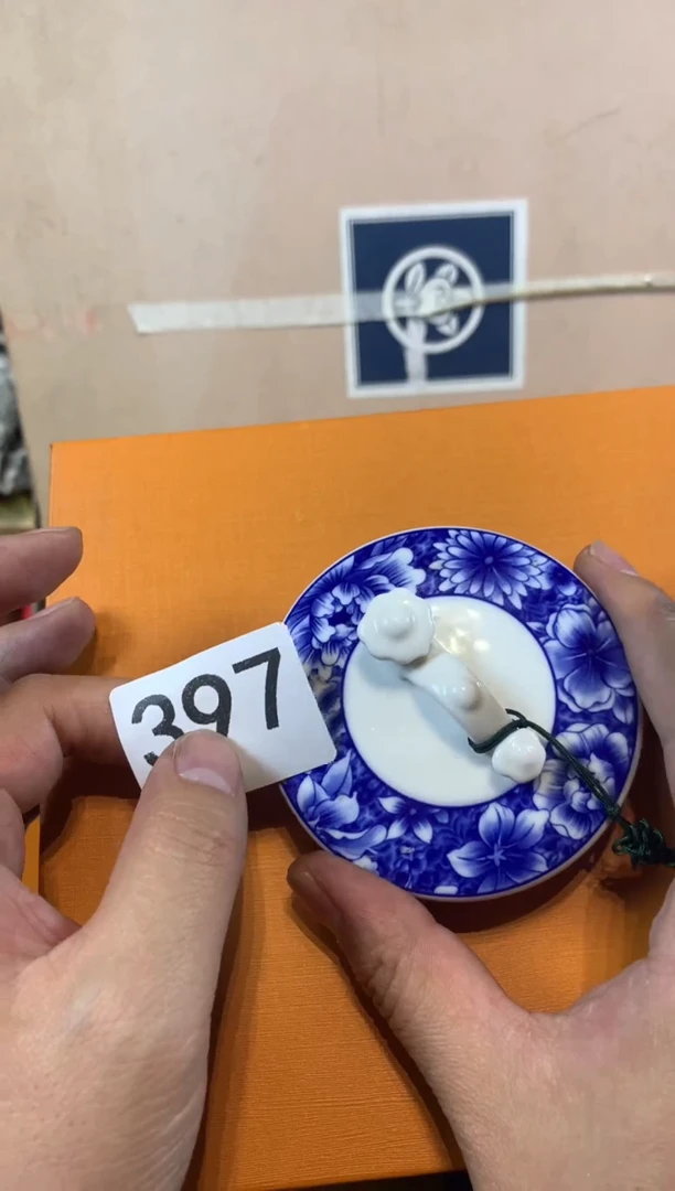 【闪购商品】瓷器瓷器瓷器瓷器瓷器瓷器