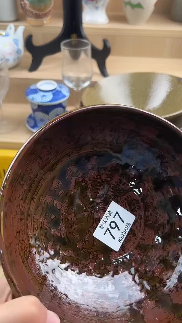 邯****方797回流瓷器，默认微瑕，18包邮