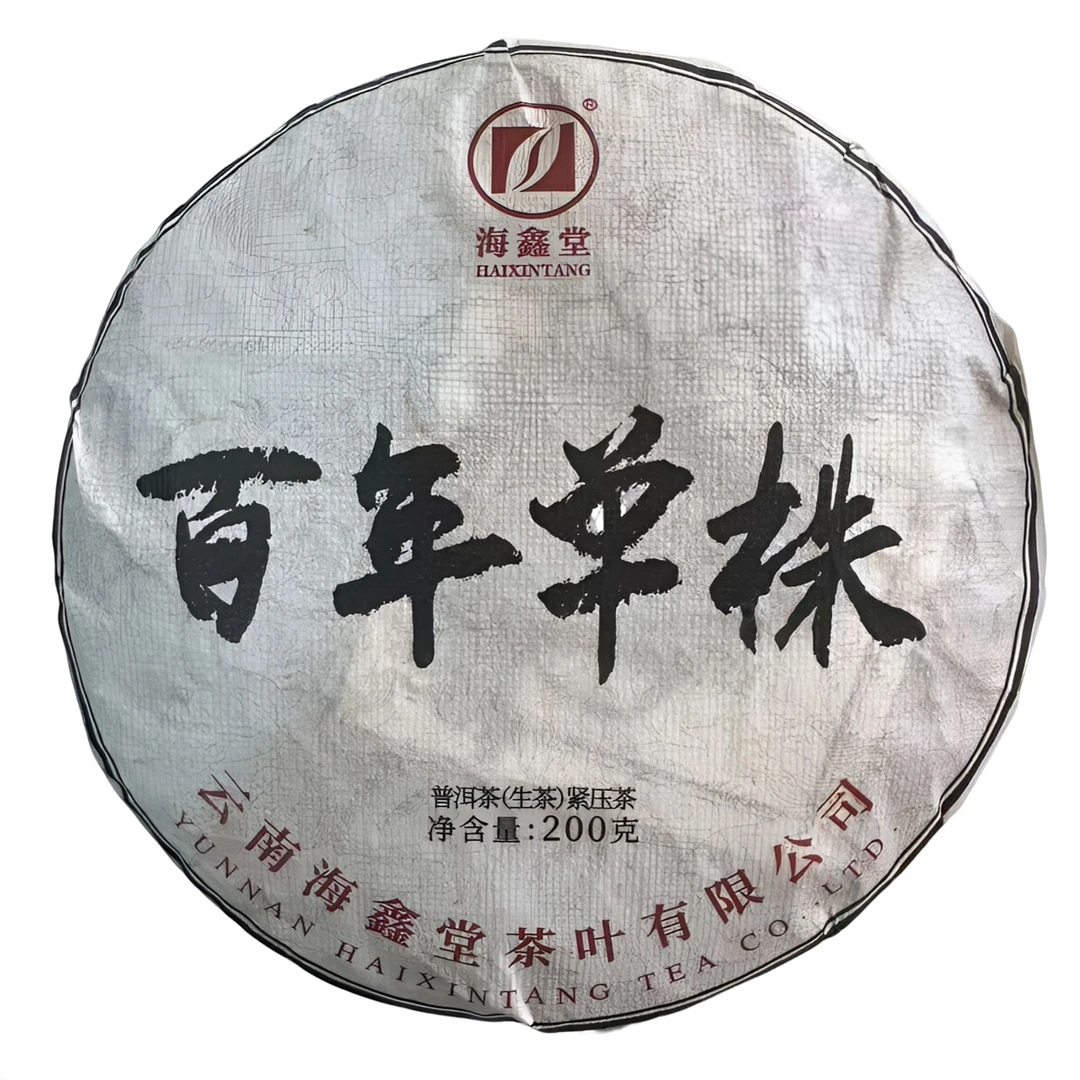 【6号】 茶哥严选 25年10月30通用链接 普洱茶