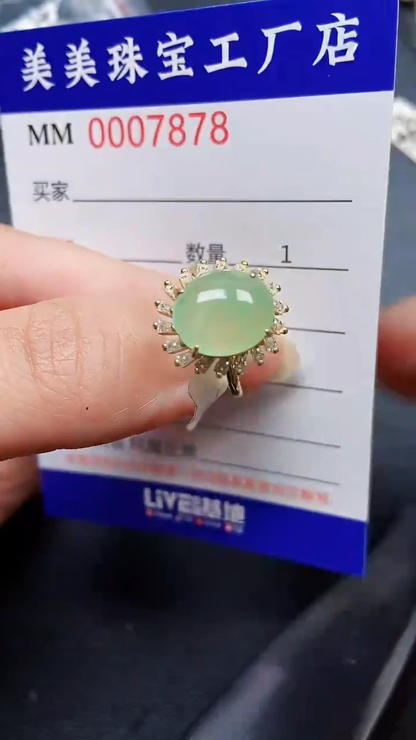 翡翠银S925镶嵌颈饰7878