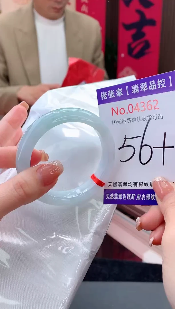【闪购商品】翡翠手镯未镶嵌天然缅甸A货翡翠