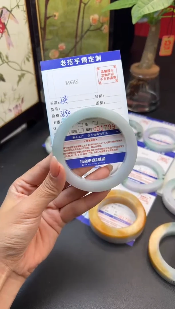 未镶嵌手镯定制翡翠小*手镯