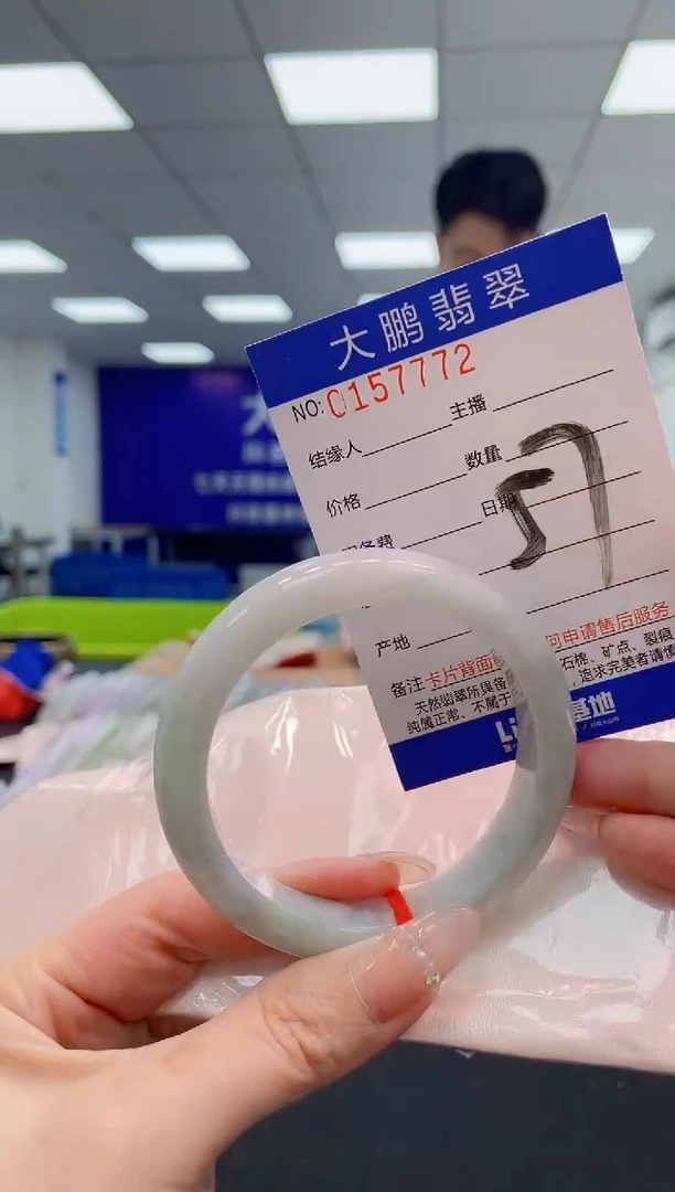 翡翠手镯未镶嵌AAAAAAAAAAA