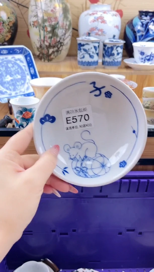 美**头==============e570