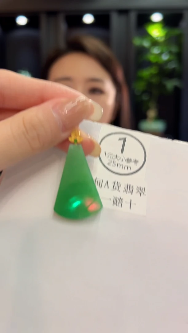 吊坠(不含链)18K金镶嵌翡翠  缅料A货/支持复检/一件