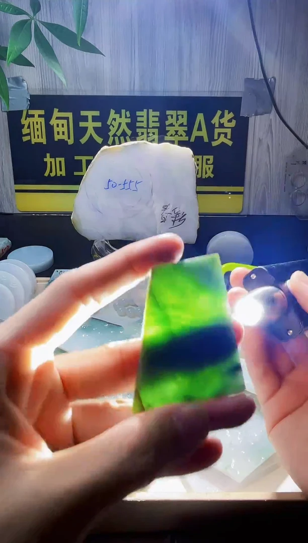 颈饰未镶嵌翡翠翡翠716