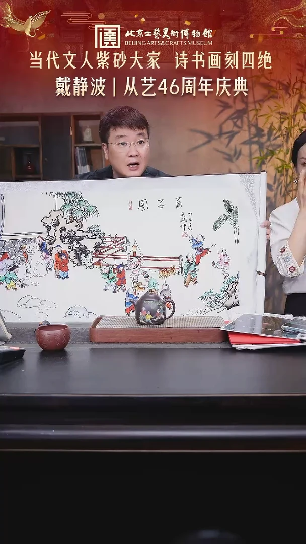 茶壶紫砂陶茶溯源25
