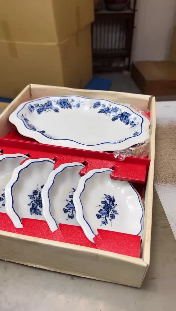 瓷片1843聚宝缘海淘精选