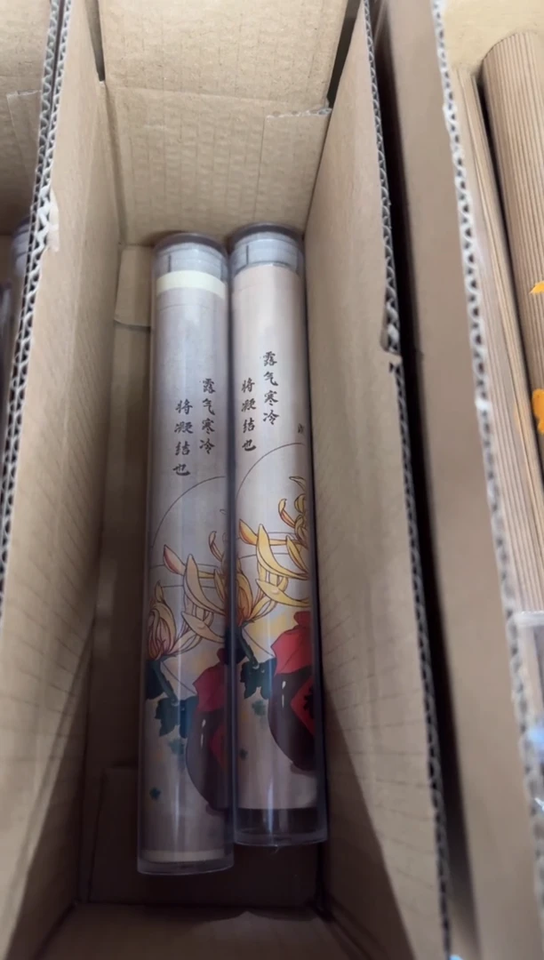 【闪购商品】线香寒露 黎母山红土 线19