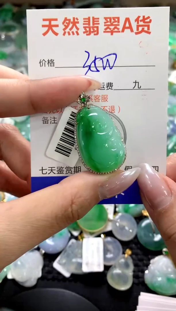 颈饰18K金镶嵌翡翠1