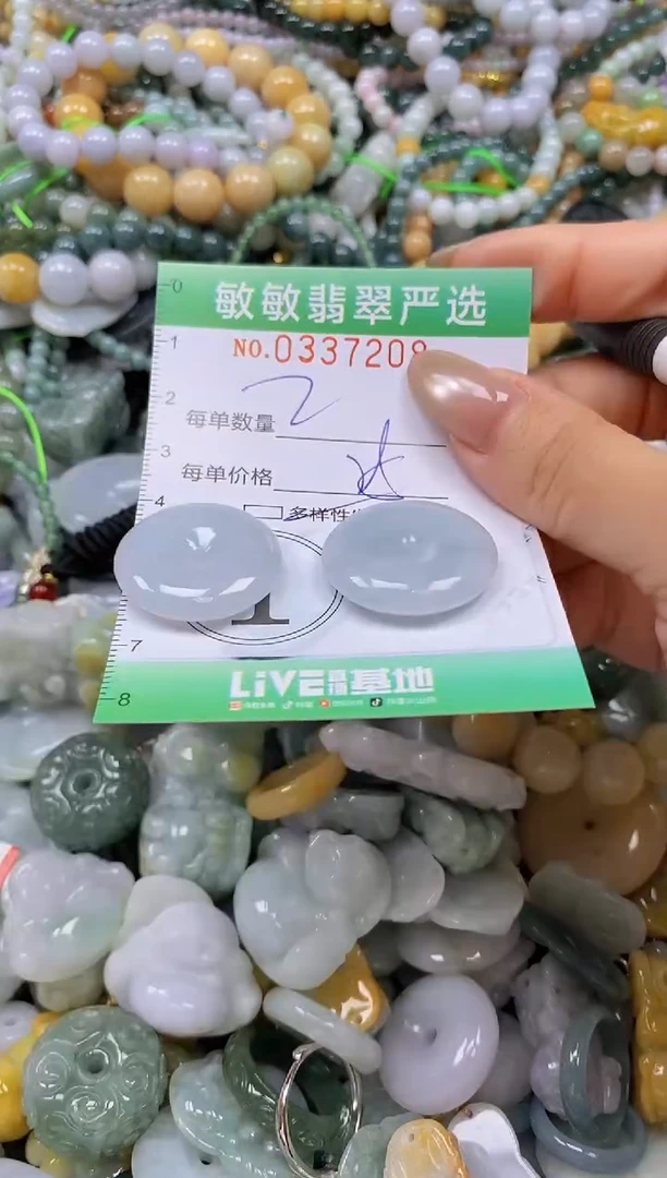 颈饰未镶嵌翡翠闪购0337208多样性发其一