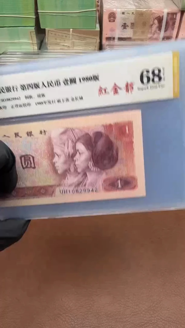 801 红金龙   单张 不挑号