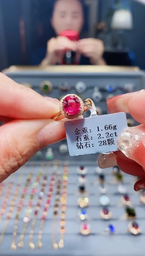 18K金镶嵌戒指碧玺2.2..