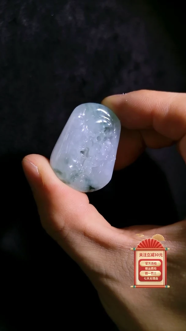 【闪购商品】翡翠吊坠(不含链)未镶嵌莲花牌