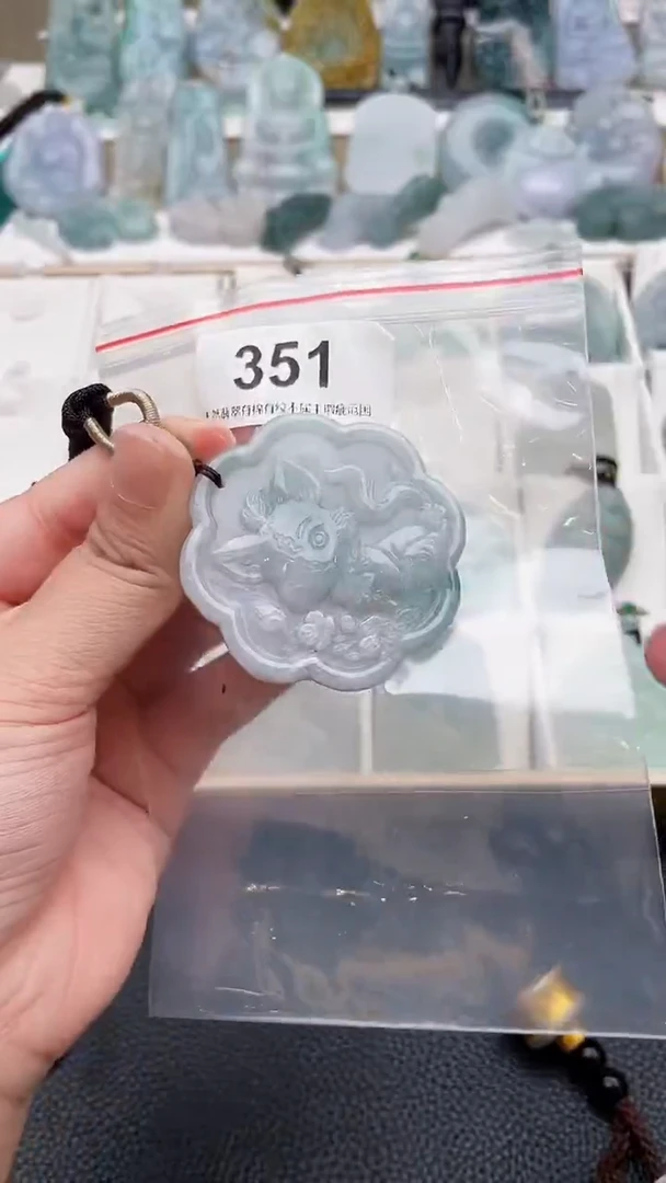 颈饰未镶嵌翡翠天然缅甸翡翠A货351