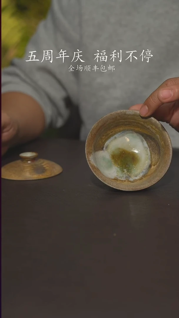 老柴叶烧不退不换51