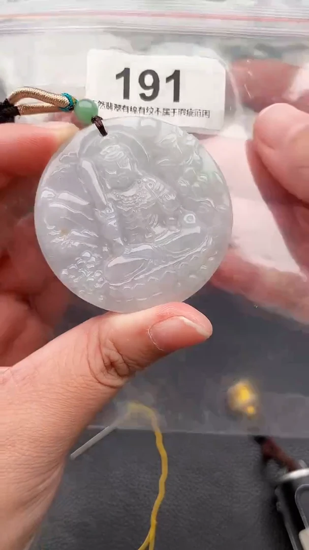 颈饰未镶嵌翡翠天然缅甸翡翠A货191