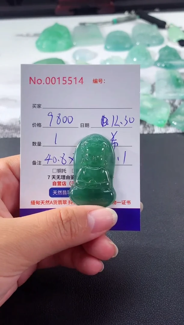 颈饰未镶嵌翡翠宝宝佛