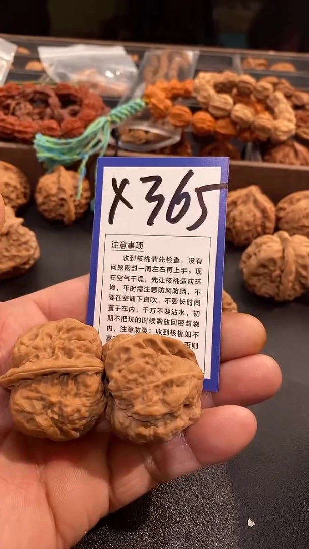 把件文玩核桃任**风36蛤蟆头有水尖要求不修