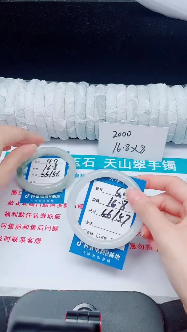 未镶嵌手镯石英质玉50-56/57