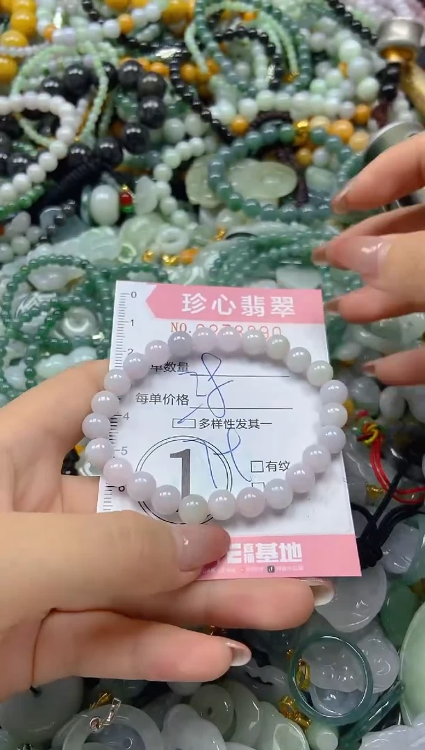 翡翠未镶嵌颈饰闪购0278890多样性发其一