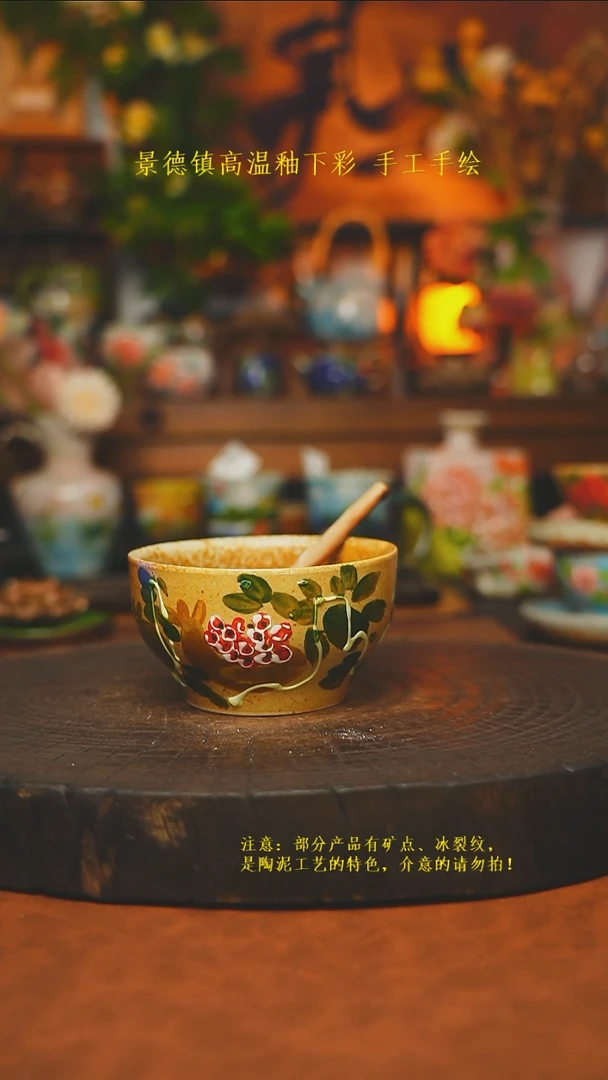 素简暖陶集手作252