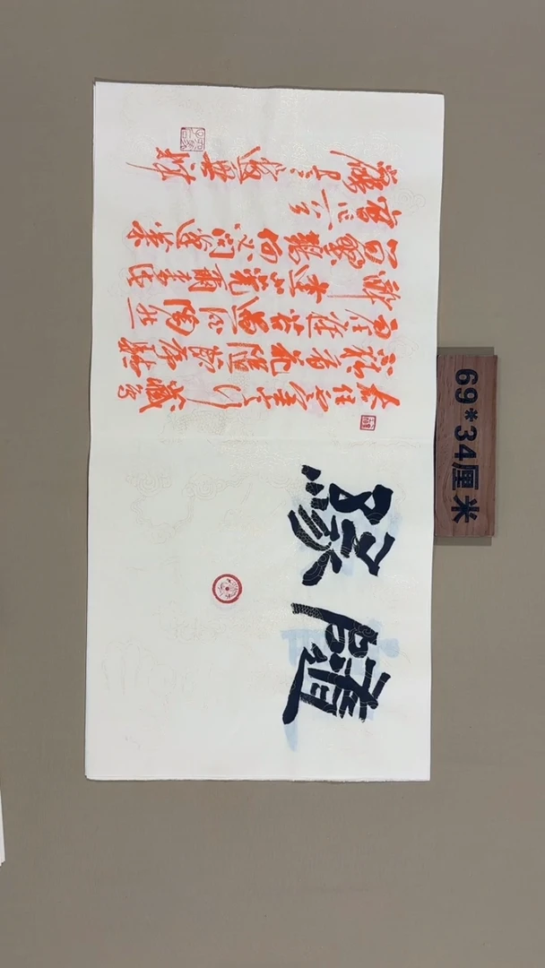 书法冯尚杰老师书法福利专场