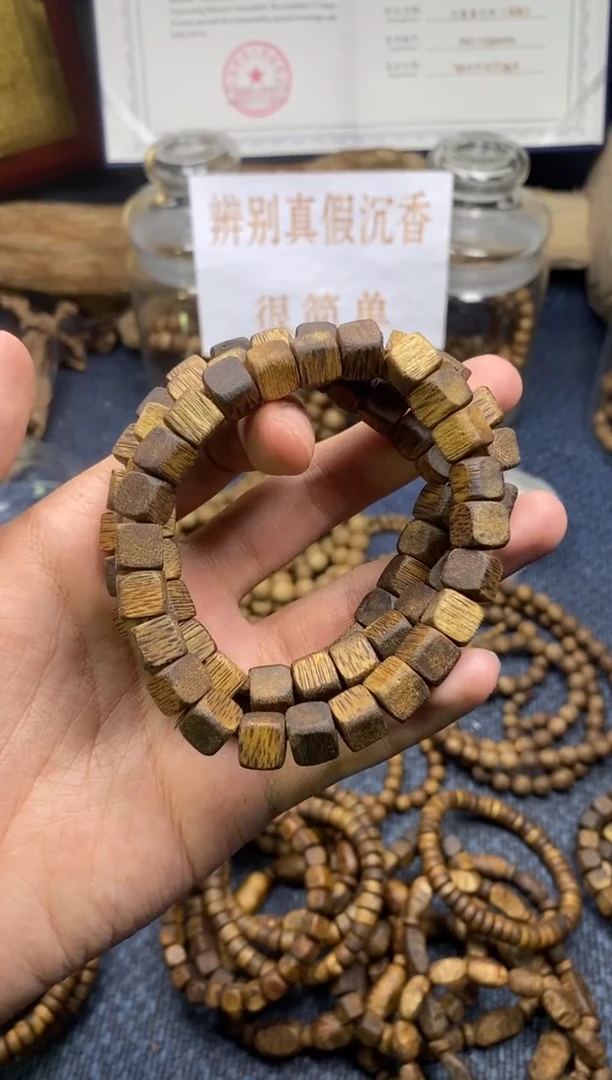 【闪购商品】沉香手串白棋楠  方糖 多样性发其一