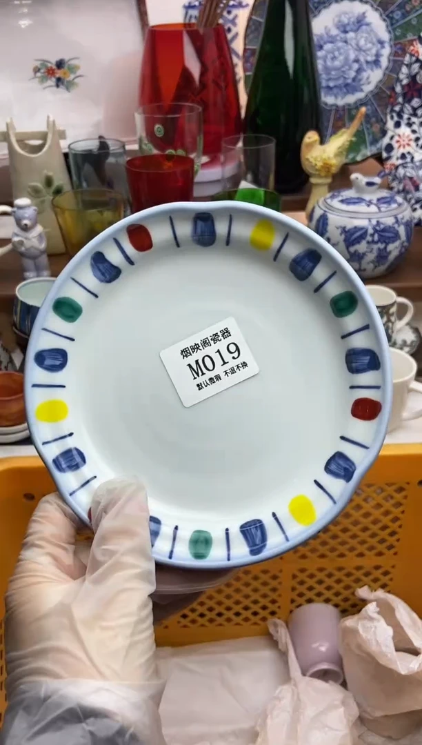 【闪购商品】瓷片019满25包邮，默认微瑕不退不换