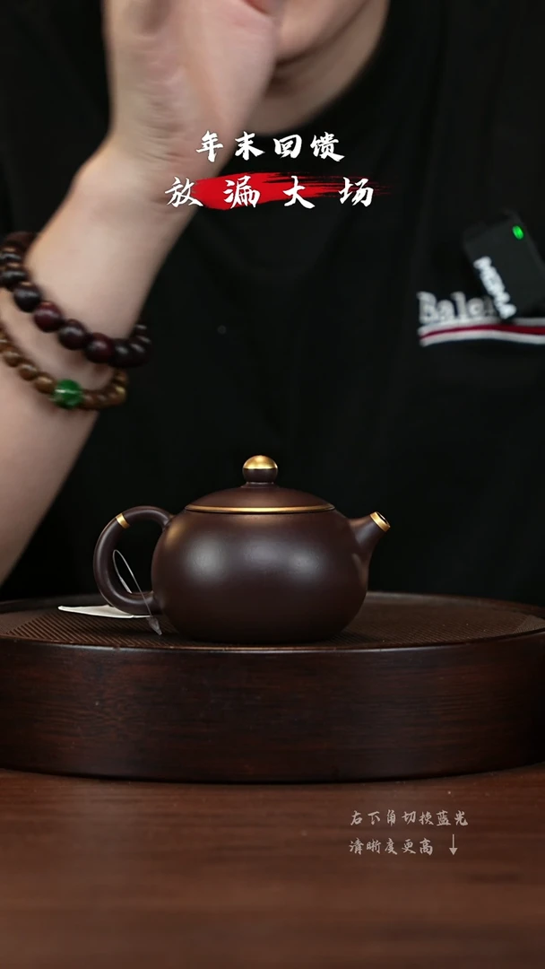 【闪购商品】紫砂茶壶宜兴紫砂壶h010810