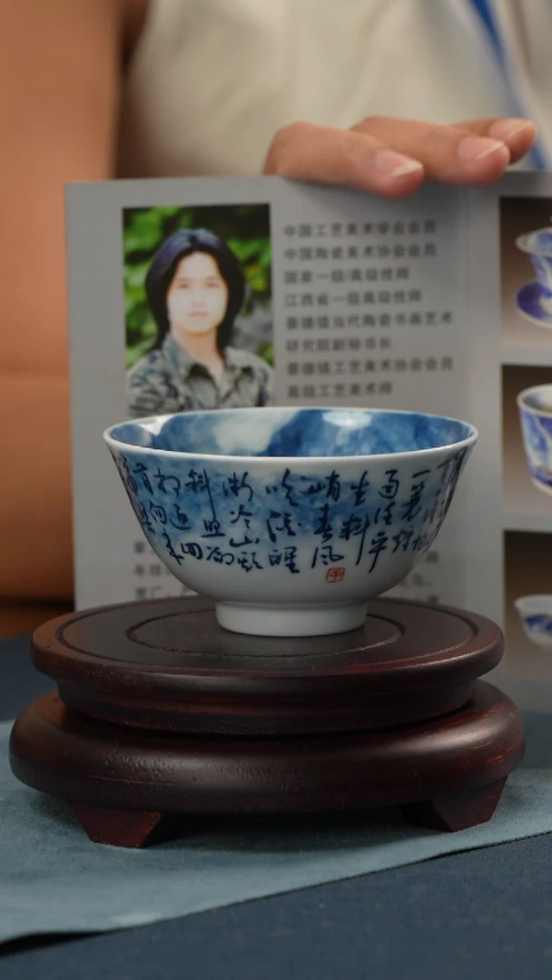 杯子非遗传承人-王庆龙-定风波山水碗杯