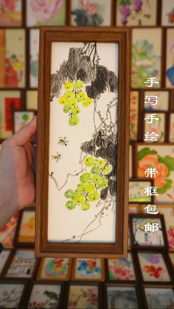 12*32写意青葡萄